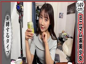 ホイホイラバー32～コノコノハメドリ～ 素人ホイホイLOVER・個人撮影・カップル・自宅・ 素人・美少女・ハメ撮り・巨乳・美乳・美尻・顔射・小柄・ 黒髪・美肌・スレンダー・放尿・潮吹き・ドM・コスプレ・巨根　サンプル画像17